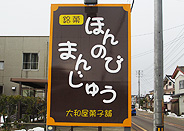 看板